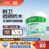三棵树漆（SKSHU） 卫生间透明防水胶 免砸砖防水涂料家用防水补漏材料堵漏胶 透明防水胶（室内） 600g