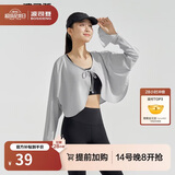 波司登国标防晒衣女薄款开衫披肩凉感不闷汗UPF100+户外披肩外套