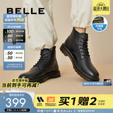 百丽（Belle）男鞋冬季款真皮马丁靴男厚底增高黑色加绒保暖短靴子92267DD0 黑色6孔（四季内增高）-A0923 41 (255mm)