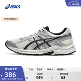 亚瑟士ASICS网面跑鞋百搭男鞋缓震运动鞋透气跑步鞋 GEL-CONTEND 4 白色/银色 39.5
