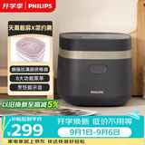 飞利浦（PHILIPS）【25分钟快速饭】多功能1.8L迷你电饭煲隐藏式触控顶屏 24小时智能预约 HD3072/90