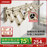卡瑞琪（COURAGE）阳台伸缩晾衣架室外推拉式晒衣架壁挂折叠晾衣杆窗户外凉衣晒架 香槟色 三杆2米加筋杆+升级支架