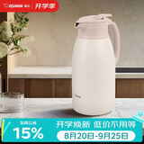 象印（ZO JIRUSHI）保温壶大容量水壶不锈钢保温瓶暖水壶热水瓶家用商务1.9LHS19C