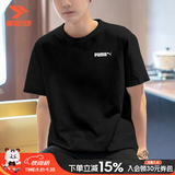 彪马（PUMA）t恤男秋季26新款纯棉透气圆领半袖运动休闲服舒适青少年男士短袖 【主推款黑色】柔软亲肤/100%纯棉 L 180 【推荐体重140-160斤】