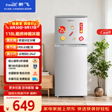 新飞118L两门双门家用冰箱节能省电不占地小型出租房办公室宿舍小冰箱BCD-118L2D