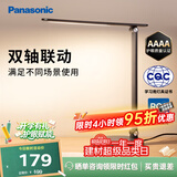 松下（Panasonic）致岚Pro AAAA级 LED触控 儿童护眼 学习灯 家用 桌面灯致岚pro黑