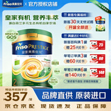 美素佳儿（Friso）奶粉  港版HMO婴幼儿配方奶粉 荷兰原装进口奶粉 2段 新版美素有机 800g 1罐 效期至27年8月