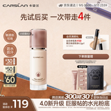 卡姿兰（Carslan）4.0升级小奶猫粉底液遮瑕水润持久不脱妆W01 30g教师节礼物女老师