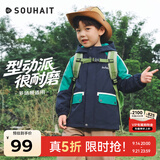 水孩儿（SOUHAIT）童装儿童外套男童女童加绒外套2026秋冬新款儿童摇粒绒风衣 极光蓝 120