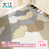 大江入户门地垫门口脚垫进门可裁剪丝圈地垫入户门垫80x120cm