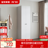 全友家居 现代简约小户型衣柜卧室家用简易成品大衣橱收纳储物柜子