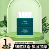 新逸风（XINYIFENG）抽纸加厚卫生纸家用家庭装抽取式餐巾纸 5层 210张*1包