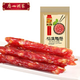 广州酒家福满腊肠475g 7分优级广式特产香肠熟食腊味煲仔饭团购送礼