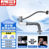 潜水艇（Submarine）CSQ-1C菜盆下水管厨房单槽水槽防臭下水管ABS材质拉伸95厘米