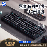 惠普（HP）K500F机械手感有线键盘 静音多功能旋钮办公游戏台式电脑笔记本通用 黑色 98配列
