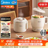 美的（Midea）电煮锅 小电锅 0涂层便携式折叠锅 304不锈钢电热锅旅行出差家用1.6L多功能泡面锅XZE1625XS配蒸架