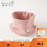 戴维贝拉（DAVE＆BELLA）儿童卡通围巾秋冬男宝宝脖套保暖女童外出防风围脖小女孩护脖巾 粉色【DB4223889】 长21*宽12cm
