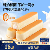 三只松鼠水牛乳乳清蛋白棒660g 早餐夹心面包糕点点心