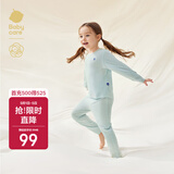 babycare山茶花儿童家居服春秋莫代尔薄款睡衣居家套装 静谧蓝100