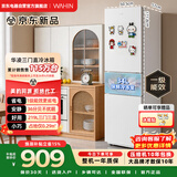 华凌冰箱美的出品219升白色三门小冰箱小型出租房一级能效低音运行以旧换新HR-228T国家补贴