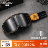 VOZAPOW沃飒复古摩托车风镜双层防雾变色偏光哈雷越野机车头盔专用护目镜