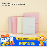 国誉(KOKUYO)A5笔记本子Campus超薄四孔活页本 10张8mm横线内页 淡粉 1本 WCN-CBN311LP