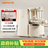 九阳（Joyoung）面条机大容量 快速出面全自动多功能 多模头和面机 家用电动饺子皮压面机M6-M1