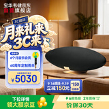 宝华韦健Zeppelin Pro【价保30天】齐柏林飞艇第6代 无线HIFI蓝牙音箱智能桌面音响中秋送礼 曜金黑限定版