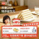 秋田满满DHA深海鳕鱼肠肉肠原味【满199减70】