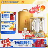 泸州老窖特曲晶彩 浓香型白酒 中秋节日送礼 纯粮名酒礼盒装 52度 500mL 4盒 精彩时刻礼盒