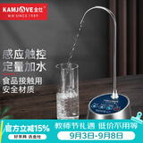 金灶（KAMJOVE）自动加水器桶装水抽水器吸水器 感应触控压水器茶道茶具配件P-08 桌面自动上水器