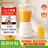 九阳（Joyoung）榨汁机 一机多用强劲动力 多功能易清洗家用1.2升搅拌机 打米糊果汁机辅食机L12-L125
