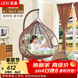 乐系（LEXI） 吊椅双人鸟巢秋千吊篮家用室内阳台吊兰户外吊床藤椅摇篮椅躺椅 【橡胶木】双人咖啡细藤特大号+脚踏 静音款