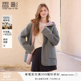 香影【纯羊毛】双面连帽大衣女2026冬季新款呢子灰粉撞色毛呢外套 浅灰 XL 170/92A/125-140斤