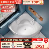 东鹏（DONGPENG）浴缸家用亚克力日式spa按摩浴缸小户型成人坐式酒店三角圆形浴缸 龙头缸1.2*1.2米