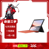 微软（Microsoft）【学生榜】微软surface Pro系列 数字系列 轻薄办公 二手笔记本电脑  以质检报告为准 Surface Go3 奔腾系列 颜色规格等详情参考质检报告