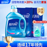 蓝月亮亮白增艳洗衣液薰衣草香2kg瓶+1kg*2袋 护色增艳 易漂 品质严选