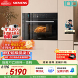 西门子（SIEMENS）【米其林级真空煮】智魔方Z3 嵌入式蒸烤一体机58L空气炸锅家用嵌入式烤箱烘焙蒸烤箱CS7J5DHG8W