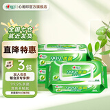心相印杀菌卫生湿巾99.9%杀菌清洁不刺激加大加厚尺寸 【超值装】80抽3包