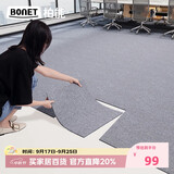 柏能商用办公室地毯酒店会议室高级感专用方块拼接地毯大面积8片装