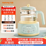 九阳（Joyoung）1.2L家用调奶器 养生壶 316不锈钢恒温水壶多功能婴儿冲奶粉烧水温奶暖奶器Q576