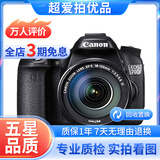 佳能/CANON  80D 60D 70D 77D 50D 90D 半画幅 二手单反相机 佳能70D+18-135  IS 套机 95新