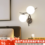 自由亮 led壁灯卧室床头灯现代简约创意卧室壁灯客厅过道楼梯墙壁灯 H款右:经典黑:送8W(暖光)LED灯泡