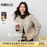 尚都比拉含绵羊毛保暖短毛呢大衣女冬季圆领长袖厚款双面呢直筒显瘦外套