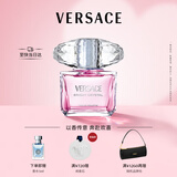 范思哲（VERSACE）丁禹兮同款粉耀晶钻女士香水90ml 生日礼物送女友中秋节礼物