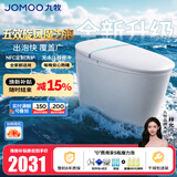 九牧（JOMOO）智能马桶家用马桶轻智能坐便器泡沫盾冲洗烘干抗菌包安装ZS680I 【新品升级】五效旋风魔力泡+NFC定制洗护 400坑距(390以上选择)