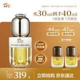阿芙（AFU）11籽精华油30ml4.0修复抗皱紧致淡纹护肤品化妆品生日礼物