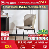芝华仕（CHEERS）意式轻奢餐椅椅子靠背椅家用高级感2026新款CY96餐椅