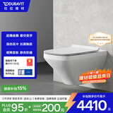 DURAVIT杜拉维特壁挂马桶家用卫生间墙排式马桶 可搭配智能马桶盖 253709 【普通盖板】高版水箱+白色面板