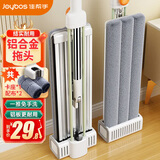 佳帮手平板拖把33cm2布家用一拖净免手洗2026拖地神器墩布拖布洗脱一体